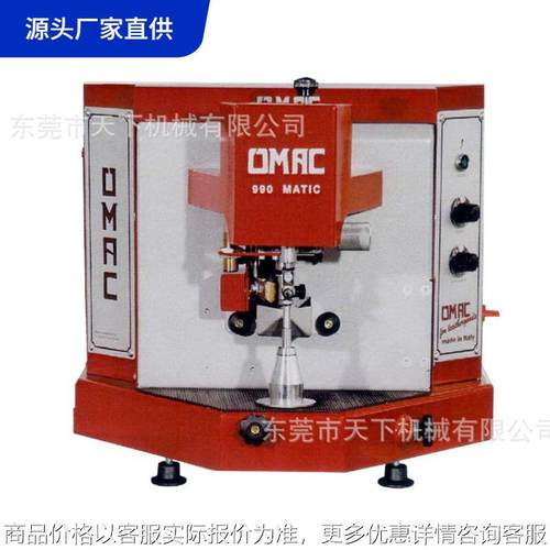 自动油边机其他皮革加工设备