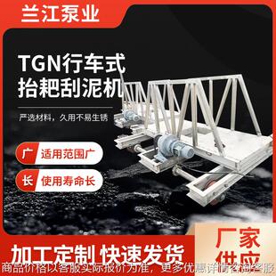 吸泥机行车式抬耙刮泥机污水处理设备不锈钢行车式刮泥机