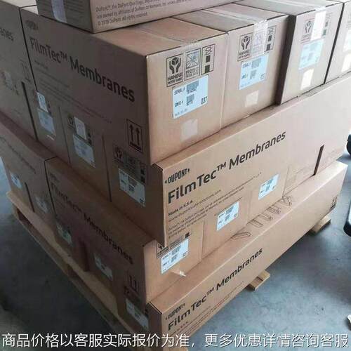 杜邦原装LCHR-4040反渗透膜元件ro膜陶氏工业水处理纯度净水膜