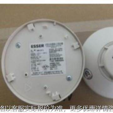 Esser 智能光电烟感探测器981371 智能烟感探测器