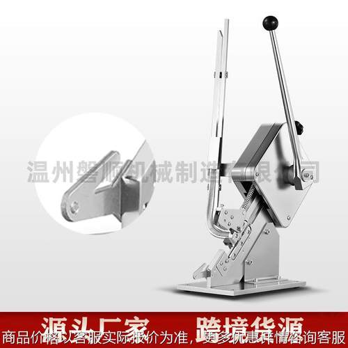 火腿肠打扣机手动带刀香肠打卡机506铝钉扎口机型卡扣网袋封口机
