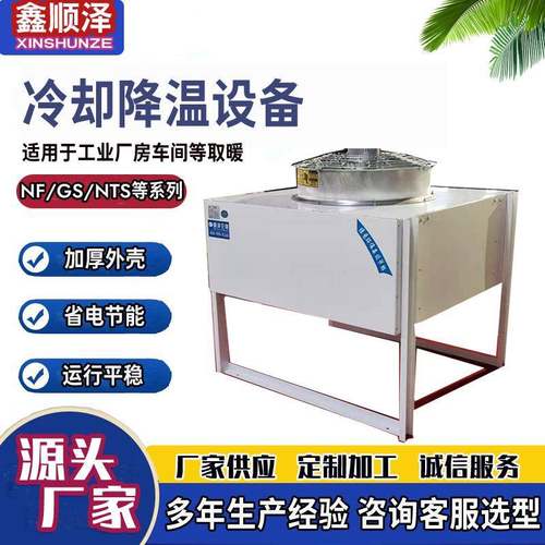 热水降温设备热水降温散热器小型铜管不锈钢管热水降温冷却设备