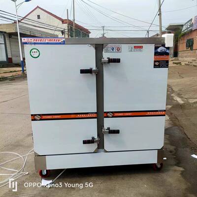 厂家供应蒸饭柜蒸饭车48盘双门蒸饭车电380V201不锈钢蒸饭柜