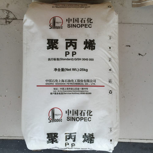 PP/上海石化/M2600R 塑料原料