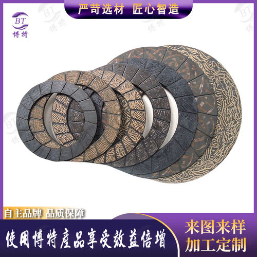 高耐磨无石棉半金属离合器摩擦片堆高机刹车片摩擦片