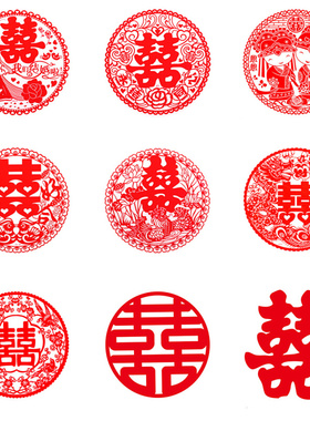 3040cm静电喜字贴剪纸结婚用品婚房间布置装饰贴画网红圆形喜婚车