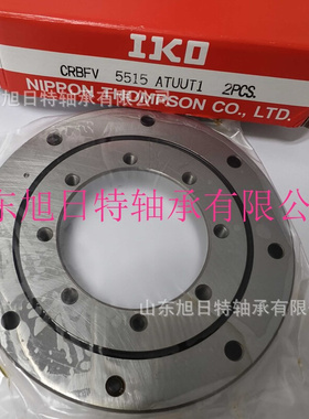 CRBFV8022ADUUT1  IKO交叉圆柱滚子轴承  IKO转盘轴承现货