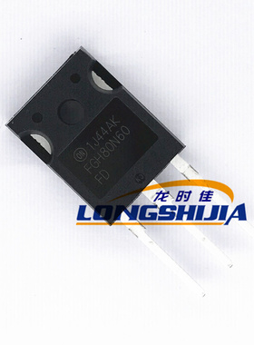 龙时佳IGBT晶体管 11N120CND  10N120CND  80A1200V TO-247