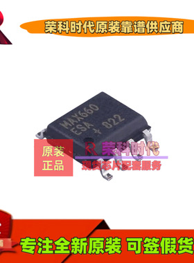 MAX660ESA+T MAX660ESA SOP8 电荷泵 CMOS单片电压变换器 MAX660