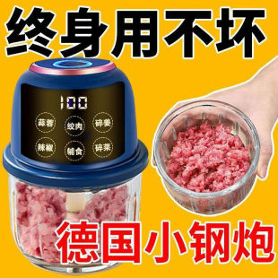 【100%正品】电动蒜泥器打蒜器捣蒜辣椒蘸料厨房家用抽水器全自动