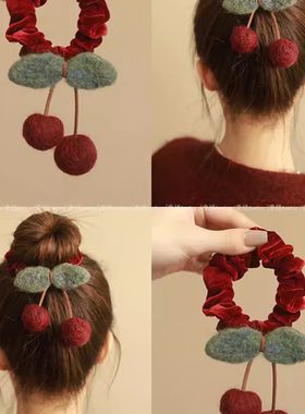 复古樱桃高弹力耐用发圈女2025新款高端扎头绳不伤发皮筋气质发绳