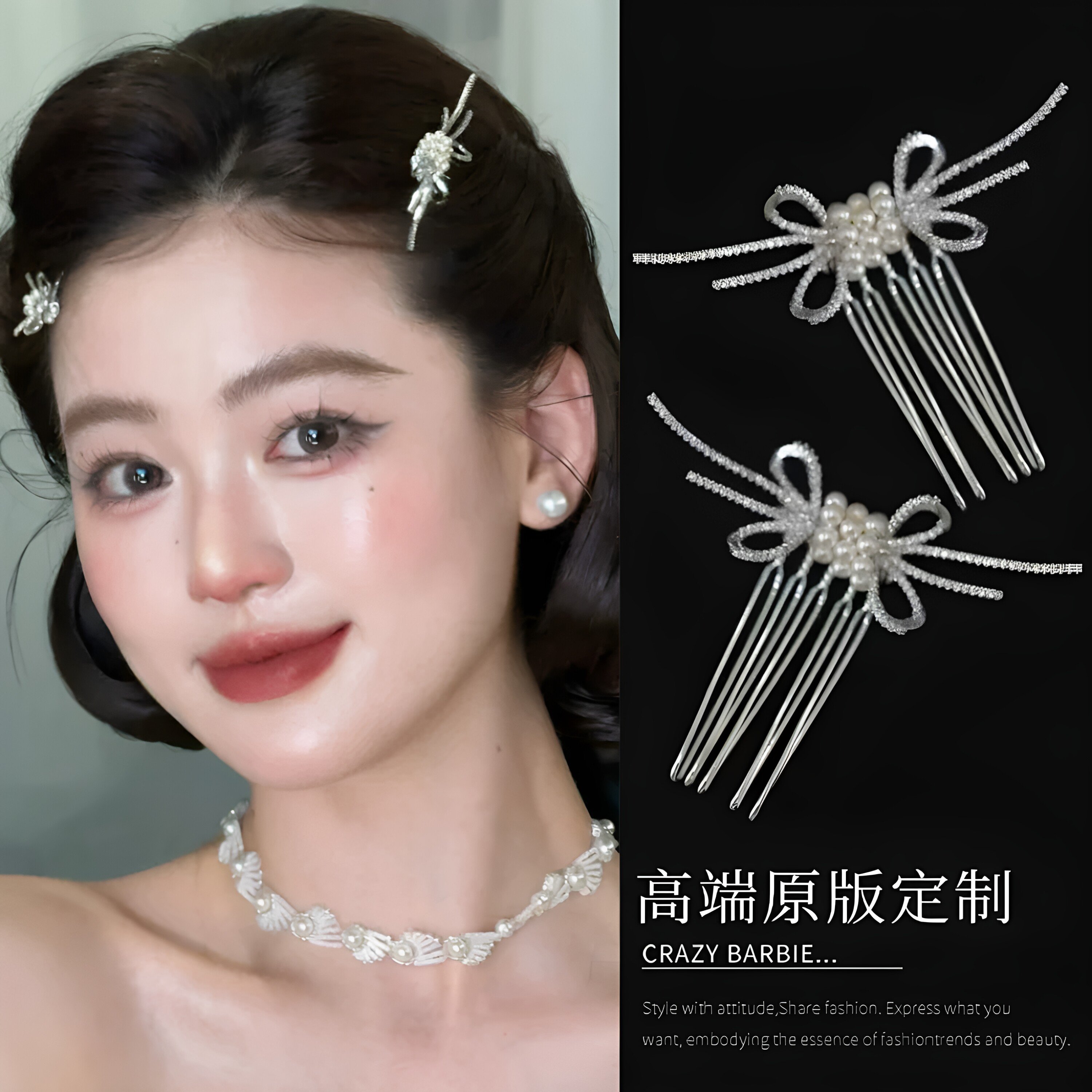 韩式复古珍珠蝴蝶结发梳甜美氛围感精致优雅气质新娘盘发头饰