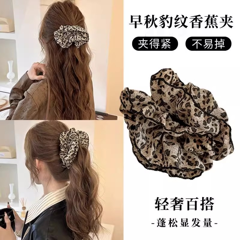 韩版新款时尚气质百搭豹纹香蕉夹女高级感扎低马尾发卡头饰夹子