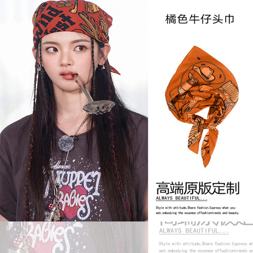 杨超越同款美式复古头巾女包头巾小方巾丝巾发带街舞嘻哈y2k头饰