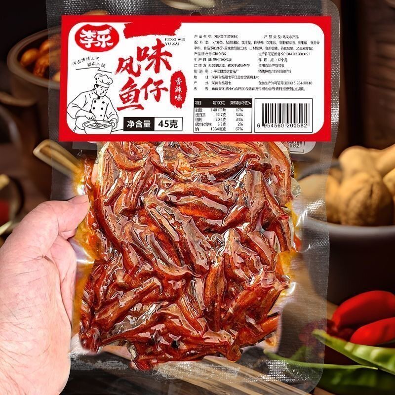 湖南香辣小鱼仔麻辣风味鱼大包装干香辣毛毛鱼追剧小吃即食鱼零食