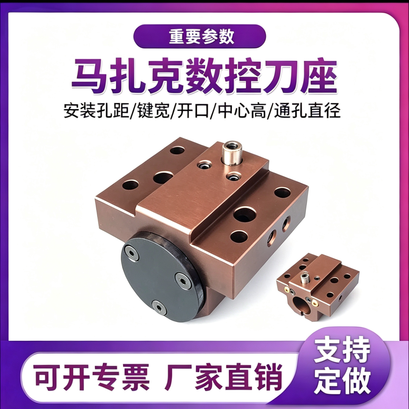 马扎克车床数控刀座Mazak小巨人乔峰海德曼刀塔山崎内孔刀夹QT100