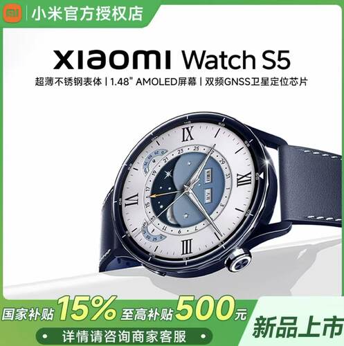 XiaomiWatchS546mm智能手表
