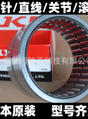 IKO组合轴承NATB5912 NATB5913 NATB5914 轴承