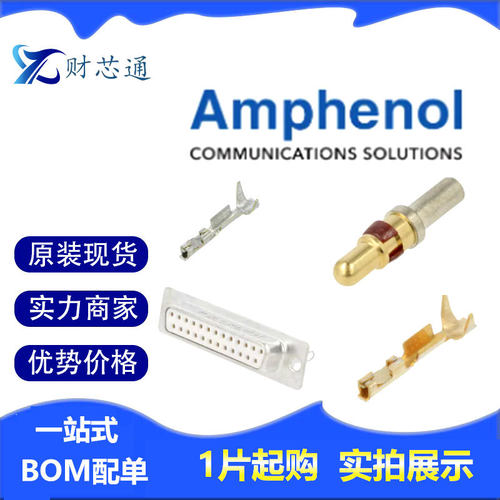 MUSB2A111014BP 8655MHRA0901LF 863093C09ALF安费诺AMPHENOL