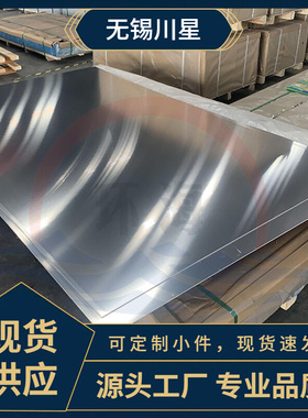 143铝条铝片60615铝合金板零切60616mm26063铝板铝排