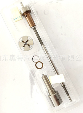 共轨喷油器阀组件 修理包F00VC01201F00VC45200