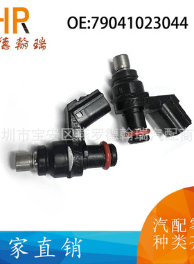 79041023044适合2017-2019 FE450FC250 16-22 KTM450摩托车喷油嘴