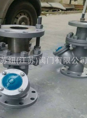 YSTF-10法兰式Y型伸缩过滤器_拉杆型过滤器_铸铁Y型伸缩过滤器