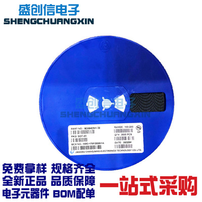 稳压二极管 BZX84C5V1 SOT-23封装 丝印Z2 电压5.1v 贴片二极管