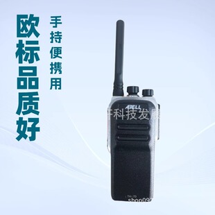 欧标数字对讲机TH-7D数模兼容 数模两用防护等级IP68 价电议