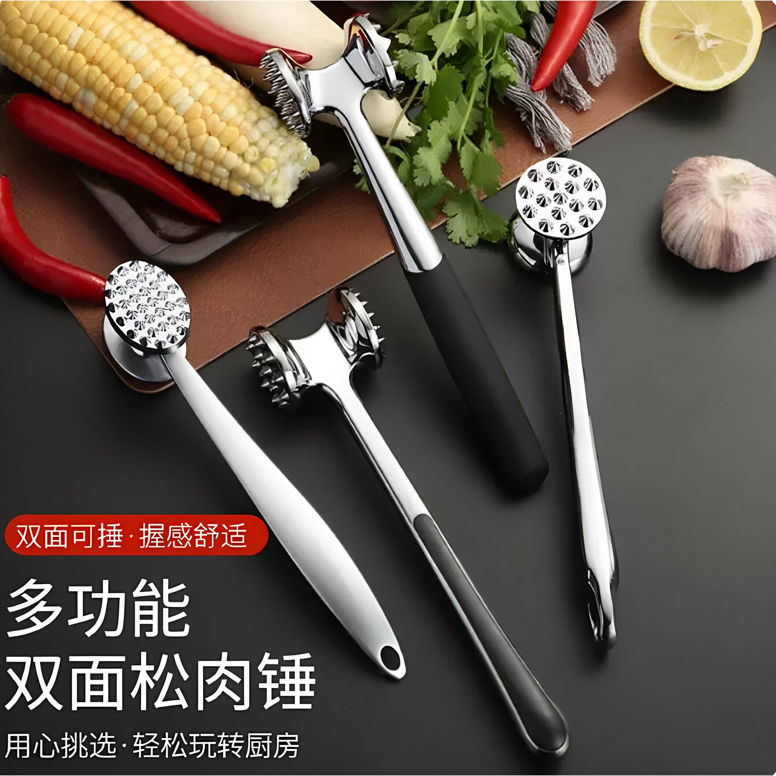 厨房嫩肉打肉工具双面松肉锤敲打家用敲肉锤牛排锤牛扒捶断筋器
