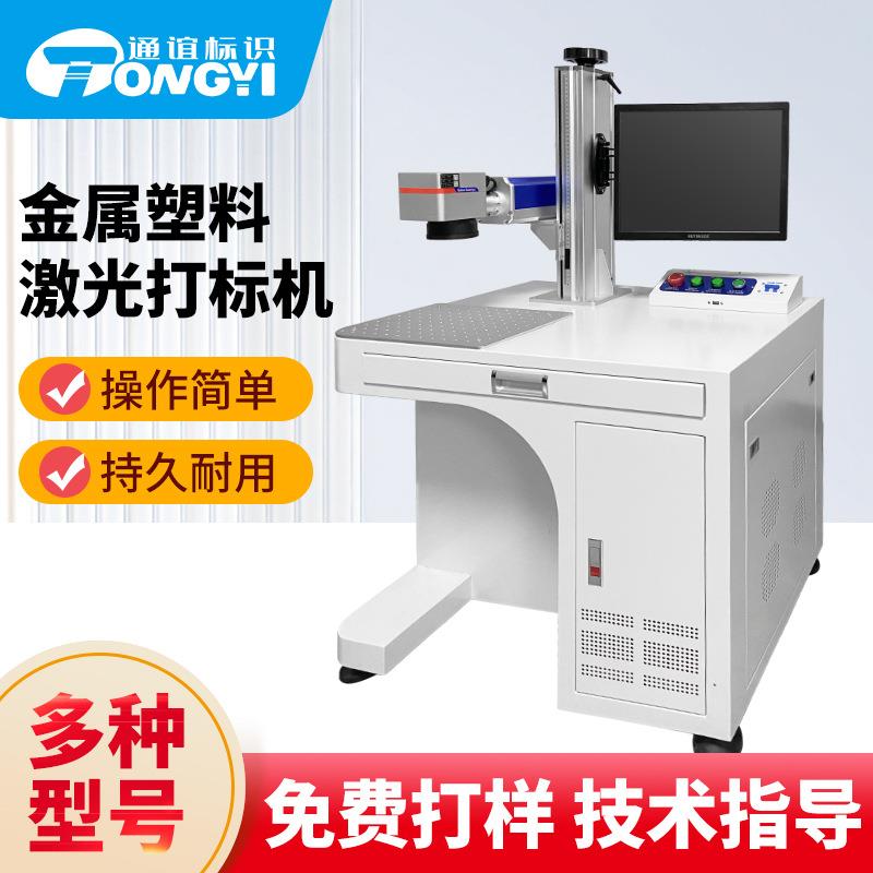 汽配刹车盘激光打码离合器片发电机等激光雕刻金属元件激光打标