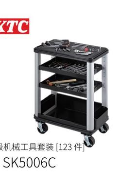 日本高级机械工具套装内置工具组SK5006C