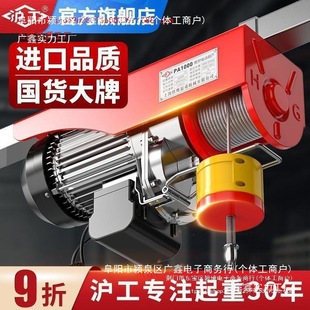 修升降机1吨 沪工微型电动葫芦220V小型家用吊机提升起重机建筑装