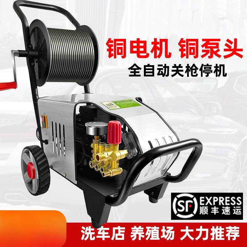 黑猫洗车机220v高压大功率商用清洗机自动洗车水枪家用洗车店水泵