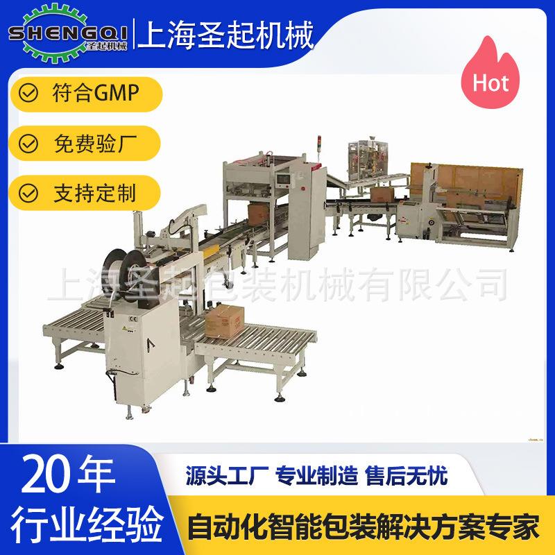 定制全自动新能源电池后段开箱装箱封箱码垛生产线