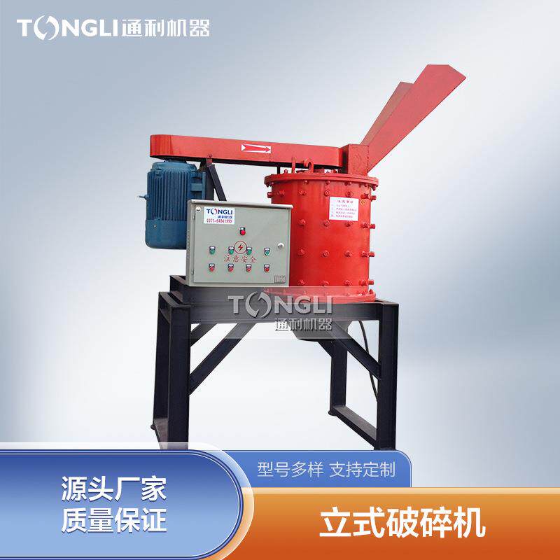 TL800型号啤酒瓶盖粉碎设备详细参数 电子垃圾破碎机可自动分选