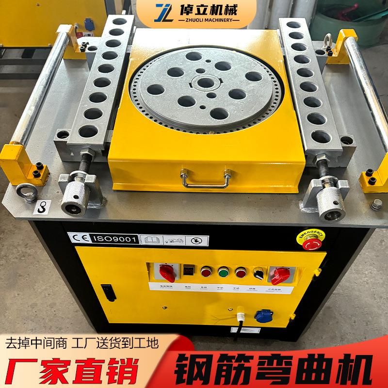 厂家直发50型弯曲机圆钢螺纹钢折弯机可设定角度弯箍机带限位打圈
