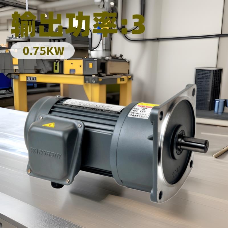 PCB线路板设备齿轮减速马达0.75KW 380V GH32 烘干线交流电机