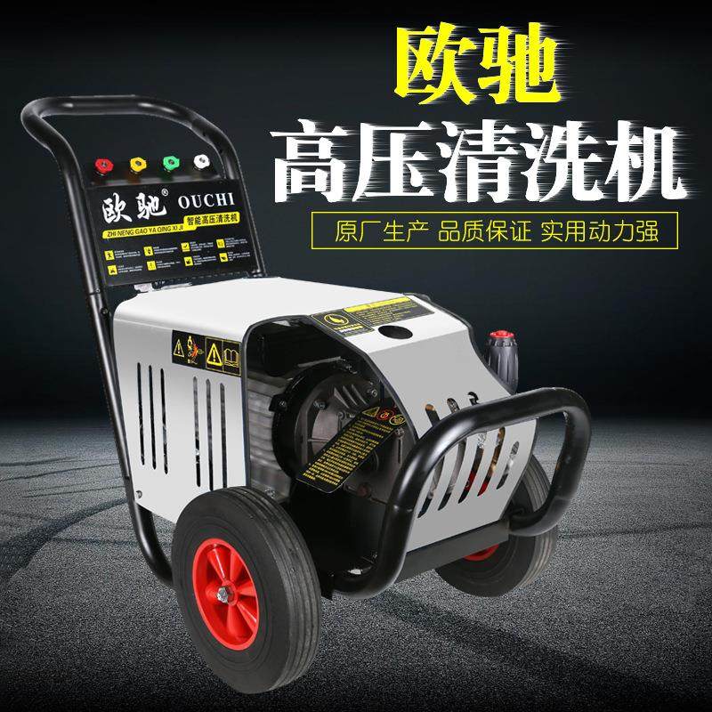 220V/380V工业商用高压清洗机洗车机刷车泵养殖场高压柱塞泵