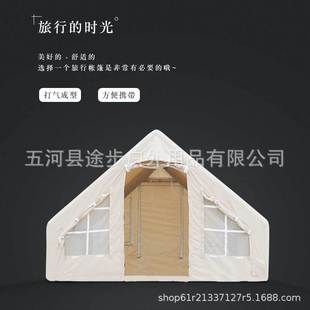 草原狐棉布充气帐篷露营野营双人加厚棉布帐篷一体气柱