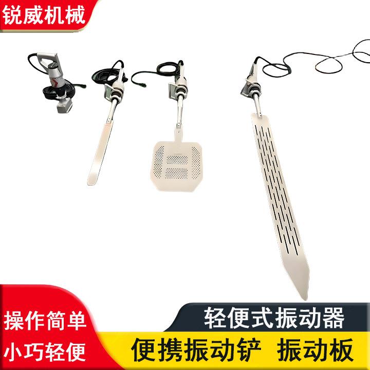 G32DP振动板 混凝土振捣尺 2号排气铲 墙壁振动机 脱泡振动板