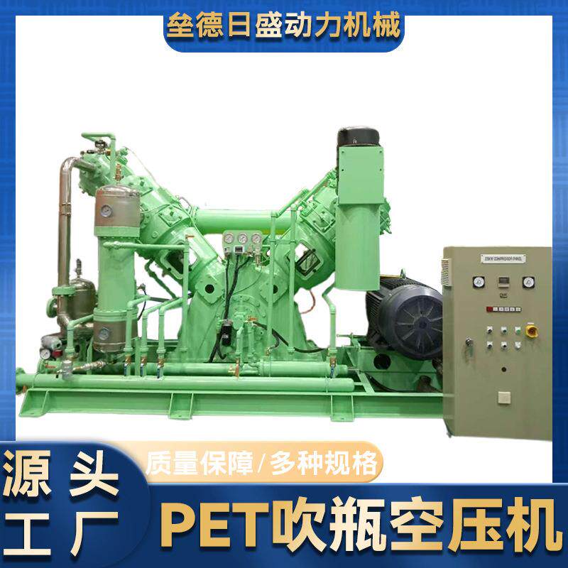 空压机厂家生产PET中高压无油活塞机增压机工厂直营价格优惠