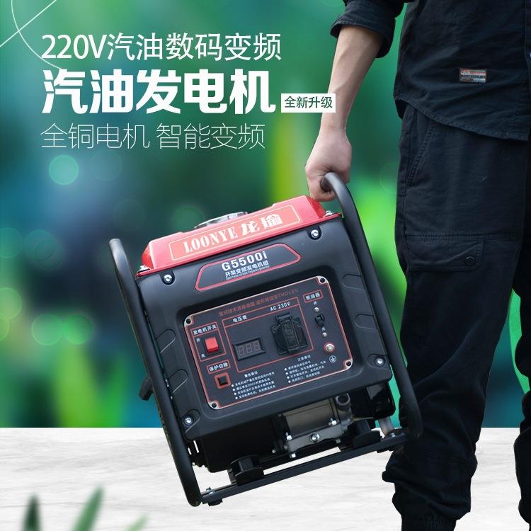 汽油发电机220V小型全铜家用迷你单相汽油无刷数码变频微型便携式