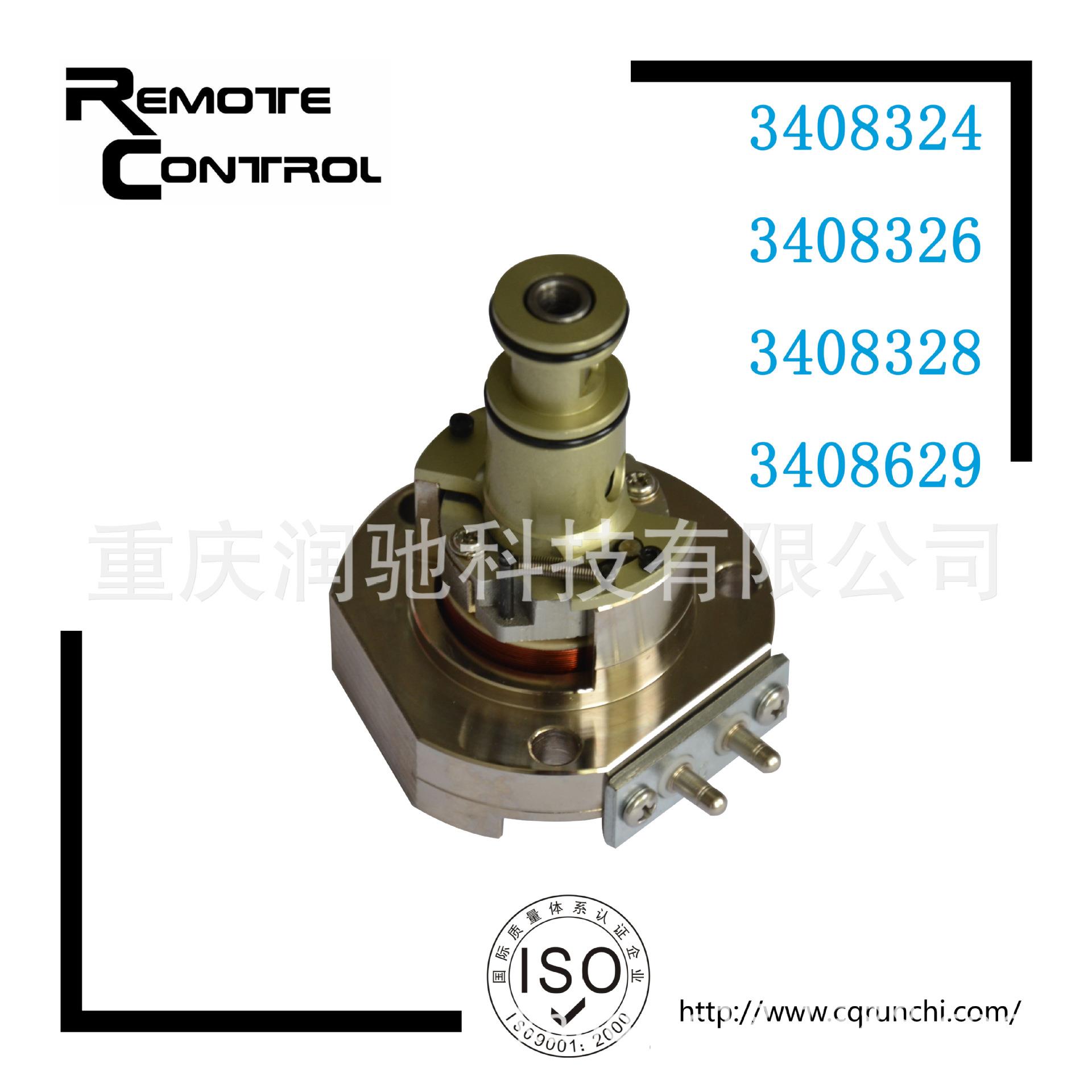 发电机配件 执行器EFC3408324/EFC3408326