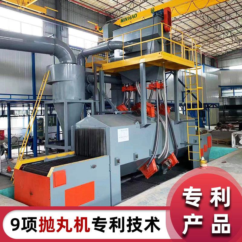 网带通过式抛丸清理设备五金件铸造件金属表面除锈抛丸机