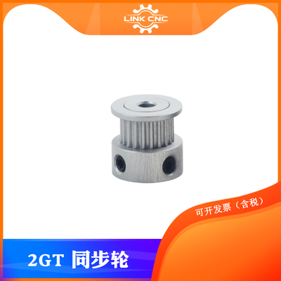 铝合金同步带轮CF型K型