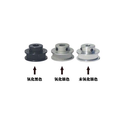 link cnc 2GT同步轮皮带轮GT2同步带轮BF型系列 60-120齿