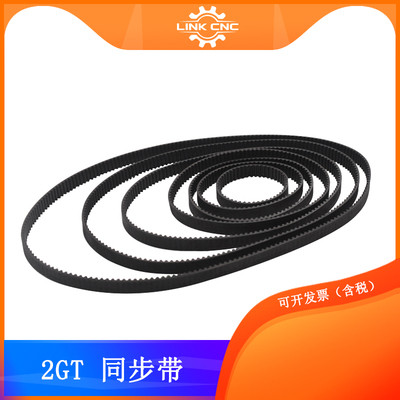 Linkcnc3D打印机橡胶同步带
