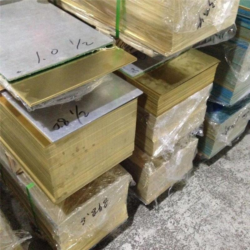 CW703RCw704RCW705R合金铜板材CW706RCW707R铜棒CW708RCw709R