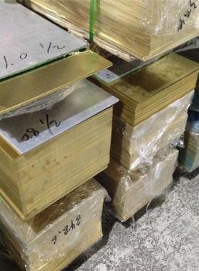 CW703RCw704RCW705R合金铜板材CW706RCW707R铜棒CW708RCw709R